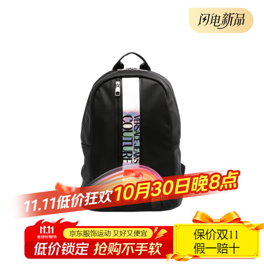 范思哲（VERSACE）撞色字母Logo印花大容量拉链开合 聚酰胺 书包背包双肩包 常规 男 基础装（包+吊牌）