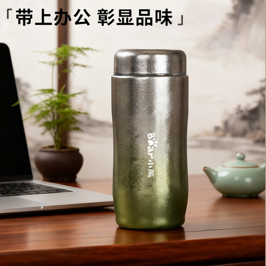 Bear titanium cup thermos cup inside and outside pure titanium thermal insulation and cold storage outdoor portable water cup gift for boys and girls 200ml
