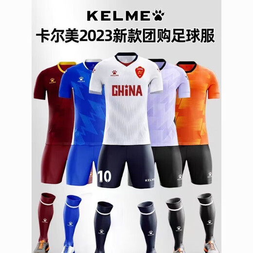 Kelme (Kee) Neue Fußballuniform Set Sporttraining Anzug Erwachsener Kurzärärmel-Kinderwettbewerb Uniform atmungsaktiv und schnell trocken 1048 Weiß XL