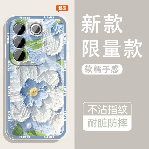 Yiheng geeignet für vivos16 Mobiltelefone Hülle Lens Voll-inklusive neue transparente Silikon-Softschalen-Frühling-Garten-Anti-Fall-Airbag-Airbag-Airbag-und Frauenschutzhaut-freundliches Gefühl Ablehre monotone -ou1365 Green Rutatu Fun vivos16 [Single Shell]