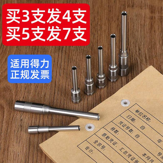 Li Lang подходит для Deli 3846 3888N 3881 3876A Полый буровой нож 14601 3880 14602 GB700 3821 Высокоскоростная сталь подходит для 3876A Old Model U0