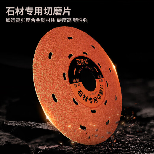 Jumeihong multifunctional cutting schist board special stone tile trimming cutting disc emery angle grinder saw blade composite type 2 pieces diameter 100 inner hole 20 stone slate tile special