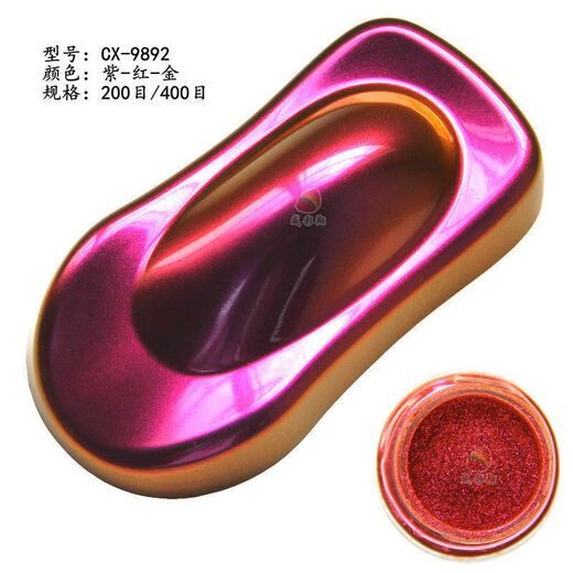 Color-changing ink dragon pearl powder pigment paint printing spray nail makeup glitter colorful dragon 9898 champagne gold-green (200 mesh)