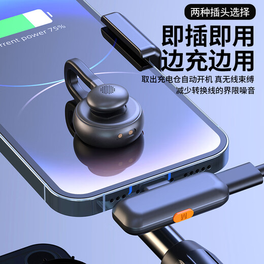 Pinshi Intelligent Noise Reduction Wireless Lavalier Microphone Radio Pickup Mobile Live Broadcaster Recording Douyin Short Video Shooting Sound Transmission Equipment Sound Card Outdoor Little Bee (Dual-level Noise Reduction) Flagship Type-C Interface Send Apple Adapter