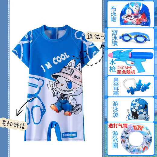 G.duck Labubu 2025 children's swimsuit, boy's one-piece swimsuit, baby boy's quick-drying swimsuit and trunks set, one-piece suit + swimming goggles 110 L (recommended height 85-105CM)