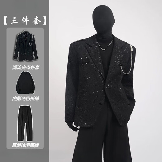 An Chuxia black high-end light luxury starry sky suit jacket men's niche pearl chain design trendy fashion stage wear two-piece set black + black long sleeves L