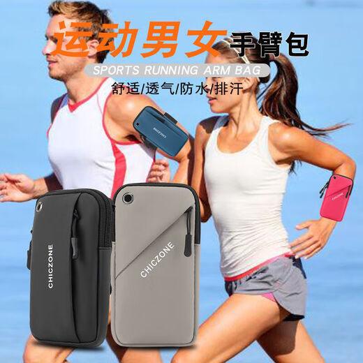 Miyi Crossbody Mobile Phone Bag Women's Multi-Function New Running Arm Bag Men's Waterproof Sports Wrist Cover Bag Black Strap + Carabiner + Arm Strap