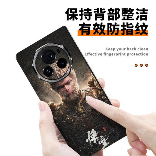 
Craftsman Digital is suitable for Honor MagicV3 full-inclusive back film Honor new folding screen Vs3 leather pattern protective film magicv2 anti-falling personality rear film frame film Vs2 full body film perfect A12593M printing plain leather integrated full-inclusive back Honor MagicV3