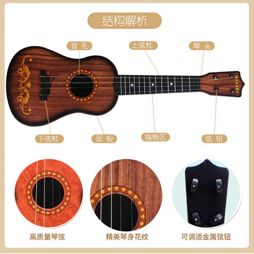 
Dahuixia Children's Guitar Toys Ukulele can play simulated musical instruments for boys and girls beginners music piano baby gifts Large mahogany 56CM high-delivery pick-back strap teaching material