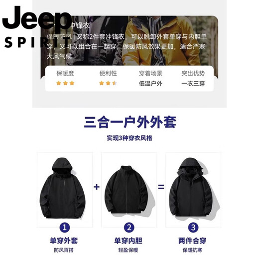 Jeep (Jeep) Chaqueta tres en uno para trajes de montañismo al aire libre para mujeres para otoño e invierno Cálido de pareja a prueba de agua a prueba de agua para hombres Negro-Tres en uno (Liner de vellón) Estilo de mujer -3xl (125-135) Jin [Jin equivale a 0.5 kg]