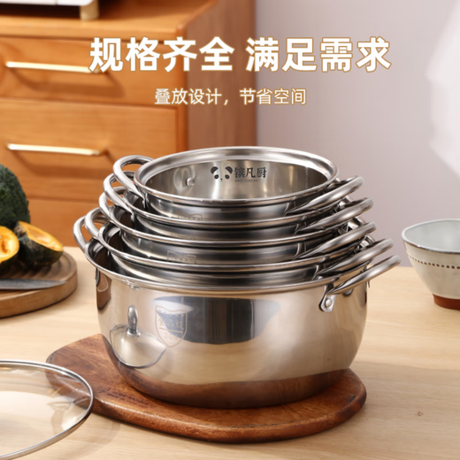 Hanboko 304 food grade thickened stainless steel induction cooker household steamer soup pot milk pot gas stove universal outer diameter about 18 cm pot + lid + steaming sheet 1cm