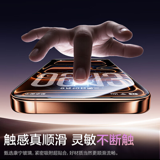 Pinsheng AR Corning film, suitable for Apple 17/16Pro tempered film, iPhone 17/16Pro mobile phone film, full coverage, dust-proof, anti-fall, anti-fingerprint, high-definition dust-free warehouse film