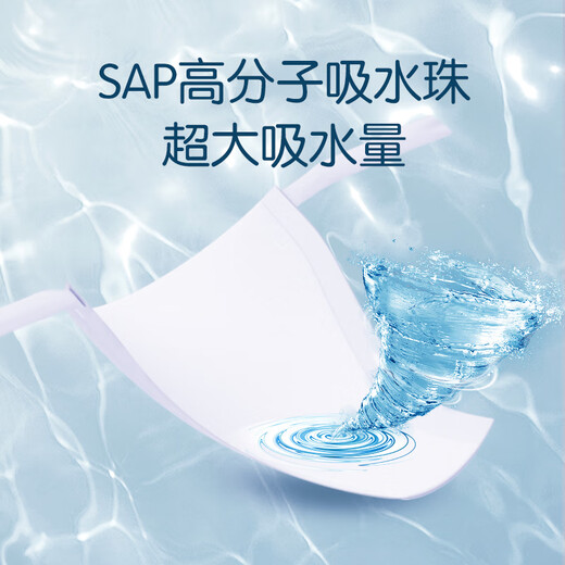 安可新婴儿T型尿片三角巾一次性新生儿尿布隔尿垫巾防水纸尿片 绑带款M码-80片(适用4-7.5kg)