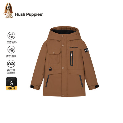 Hush Puppies children's clothing boys' three-proof plus velvet windbreaker autumn and winter children's warm outdoor thick coat mocha brown 160