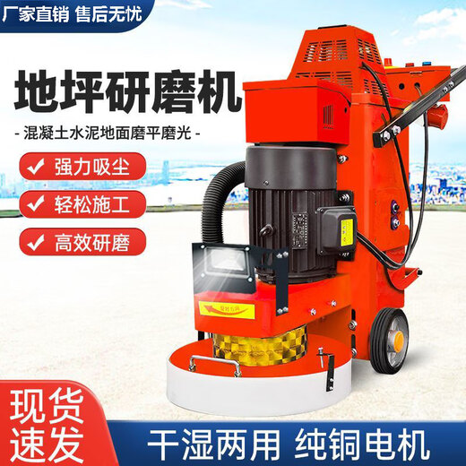 阔爱环氧地坪研磨机金刚石水磨石机混凝土水泥地面打磨抛光水磨机 728型变频驱动研磨机