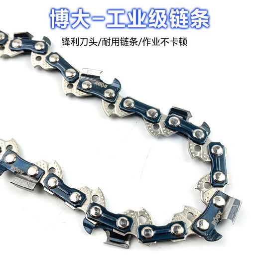 Boda Original CS12610 Elektrische Kette Kette Kette 16 Zoll Säge 405 -mm -Kettensäge Kettenketten Ketten Kettenkette Protokollierungssäge Original Boda 16 Zoll Kette