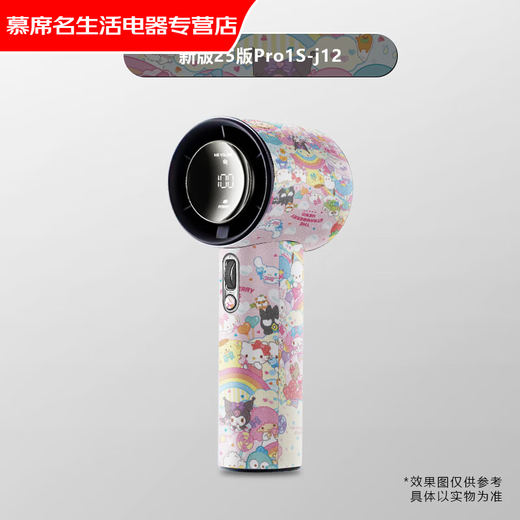 Jingmengyuan Trendy Life Electrical New Version Pro1S Handheld Fan Sticker Cute Cartoon Suitable Simple Fan Small Fan Sticker Trendy Lifestyle Electrical Appliance (New Version 25) Pro1S Fan Sticker j16 0mAh