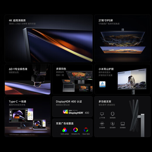 80% new Xiaomi (MI) REDMI 27-inch 4K professional-grade color accuracy HDR400 10Bit Type-C90W rotating lifting office monitor screen A27U Type-C version 2026