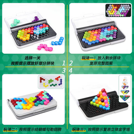 Smart Games Six-Level Tower of Wisdom 8 Years Old - Adult Children's Educational Board Game Thinking Advanced Training Birthday Gift