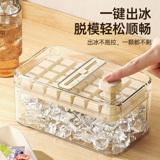 ASD ice cube mold ice making mold ice cube artifact ice tray ice cube thickened ice box storage box frozen ice cube home