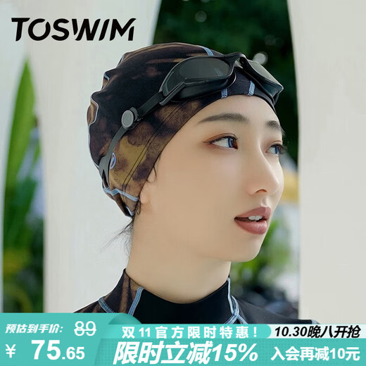 TOSWIM Tuosheng Swimming Cap Adult Printed Fabric Cap Comfortable, Breathable, Soft, Non-Stretching Swimming Cap Wizard of Oz