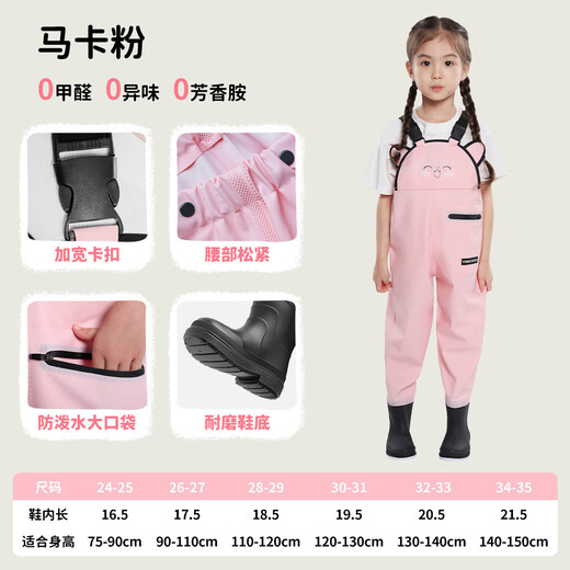 McGordon waders, children's waders, outdoor play water clothes, catching fish and catching sea, half-length waders, bibs, one-piece waterproof shoes, soft cute cat, pink bibs, with pockets 28-29 (inner length 18.5)