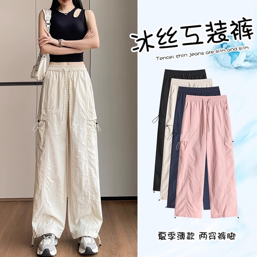 
Duo World Navy Blue Ice Silk Work Pants for Women Summer Thin 2025 Quick Dry Sport Pants High Waist American Small Wide Leg Pants Navy Blue Small (High Below 158) 2691-9 L (108-120Jin [Jin equals 0.5 kg] Select)