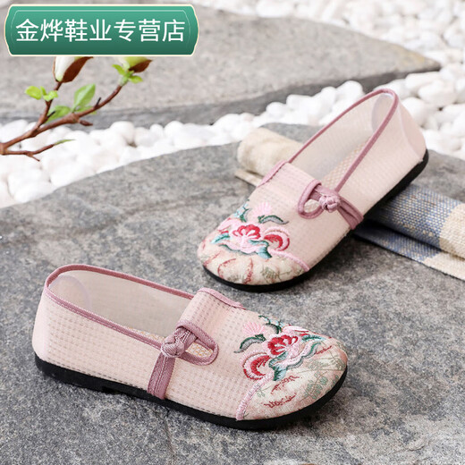 Qingzhong Qiao Summer Mesh Women's Zapatos de mujer suave Madre Beijing Zapatos de tela Nuevo Chino Fashionable Soft anchos zapatos bordados para mujeres Pink 35