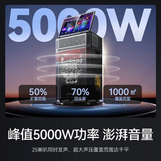 Xia Xin OK-35 home ktv audio set karaoke machine all-in-one home karaoke outdoor k song singing full set square dance speaker with display screen large stage performance