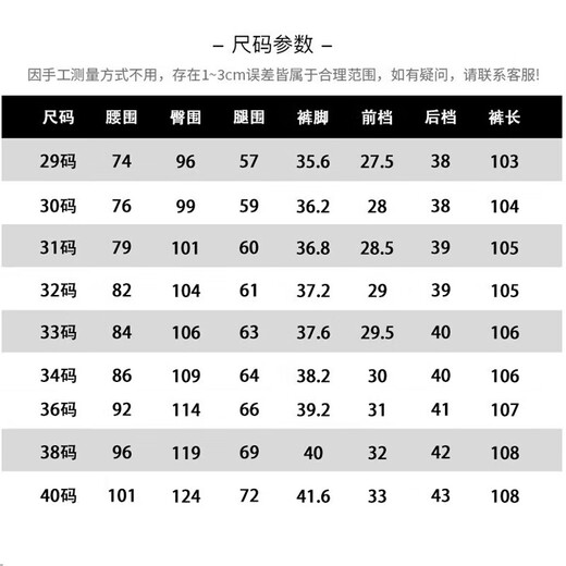 JEANSWEST Jeans Men's Straight Leg Loose Men's Pants 2025 Autumn and Winter Trousers Men's Stretch Casual Pants Blue 36