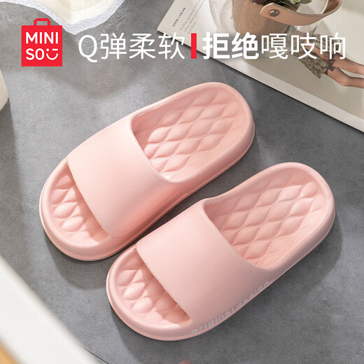 名创优品（MINISO）踩屎感拖鞋男家居洗澡防滑防臭夏季居家用EVA厚底凉拖鞋女外穿 黑色 42-43 【适合41-42码穿】
