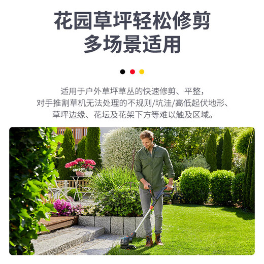 
Lawn Mower imported from Germany for household lithium electric wireless mower garden edge trimming weeding dual-use high-efficiency lawn mower one electric charge (14701 model) set