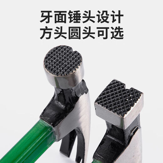 AUSTRALAN ET NEW ZEALAND CLAW HAMBER STAMER LA BORDE BATTERIE BALANCE HATEUR ANGLE DRIGEMENT ANGLEMENT ANTI-SLIP CONTRALER COSTRAGE HAMMAUX MUTHIFONCTION Multifonction Hammer Imitation Jade Magnétique Sliding Surface droite [avec encoche]