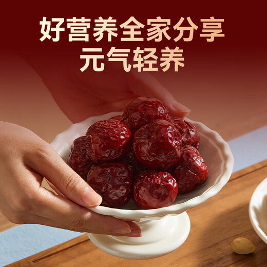 Three Fat Eggs Special Grade Red Dates 512g High-end Gift Box