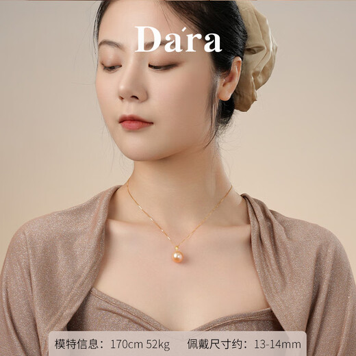 Dara 18k gold pearl pendant young necklace natural pearl pendant single piece for mother's birthday gift for girlfriend