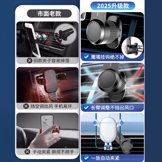 Haoqishi car mobile phone holder car 2025 new special navigation air outlet snap-on car interior truck gravity type