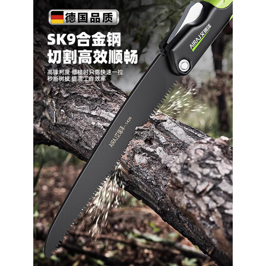 京厽德国锯子家用小型手持折叠手工锯伐木锯木头木工专用锯树 SK7钢210mm折叠锯货号1421