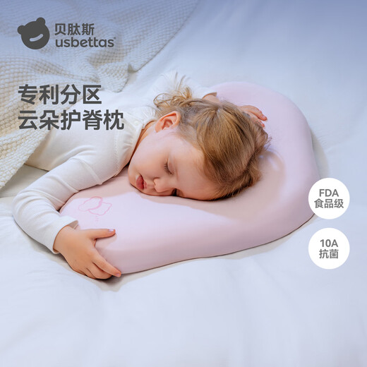 贝肽斯婴儿枕头6个月以上儿童分区宝宝枕护颈神器硅胶枕头1-3岁 晴空蓝