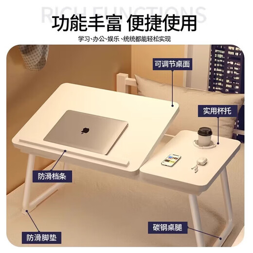 Bed desk laptop table liftable lazy student dormitory foldable table study table small table 55*33 black brushed five-speed lift + cup holder