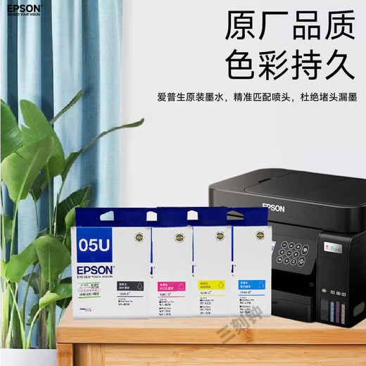 Epson Original Ink Patrone WF4838 Original Ink WF-7318 Schwarz 05n Tintenpatrone WF7848 Drucker T05U Tintenpatrone T05U Vierfarbener Set [WF-4838 Geeignet]