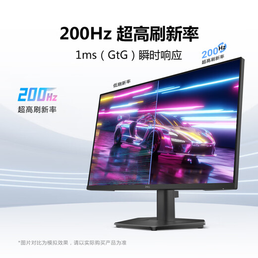Dell (DELL) 23,8 Zoll Fast Ips FHD 200 Hz Low Blue Light FreeSync 99 % sRGB E-Sports-Game-Heimcomputer-Display SE2425HG