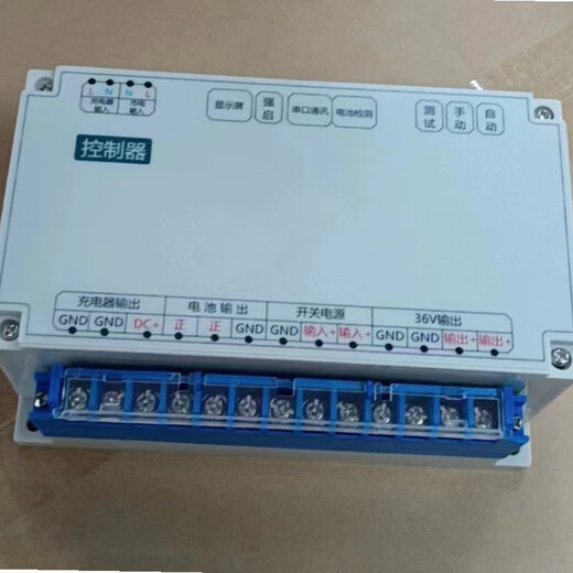DONJU Dongjun fire emergency centralized power supply DC36V controller/communication board three-in-one main control board/accessories main control board