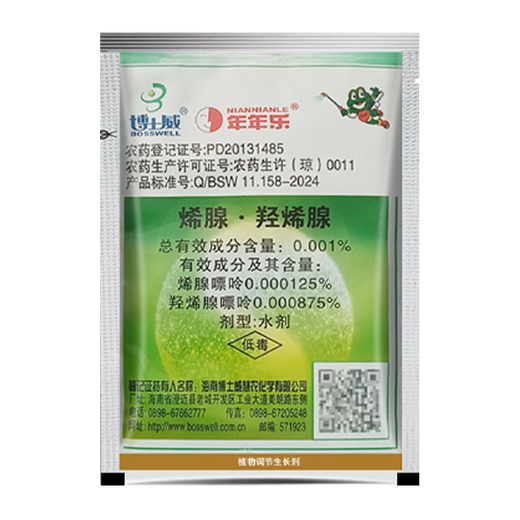 Dr. Weinian Nianle 0.001% olefin hydroxyl olefin wheat rice corn growth regulator 1000g 200g 15g 15g*100 pack
