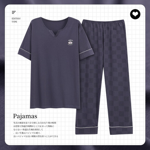 Septwolves Pyjama Herren Sommermodal dünne kurzärmelige Hosen losen 5xl extra-große Größe Home-Kleidung für Außenkleidung Als9902 m