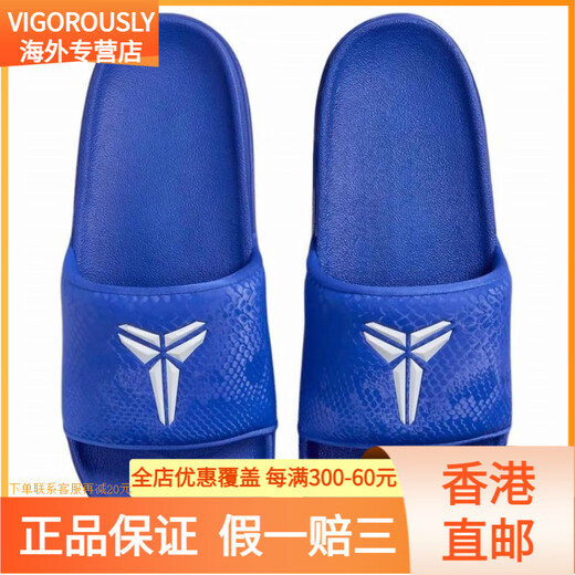 NIKEKobe Offcourt Slides Comfortable and versatile non-slip slippers Men's Blue Blue 38.5