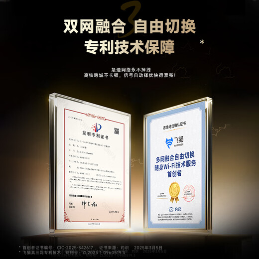 Feimao M50 5G tarjeta conectable móvil portátil wifi6 tarjeta de red inalámbrica punto de acceso portátil coche wifi portátil tráfico universal 2025 nuevo modelo insignia