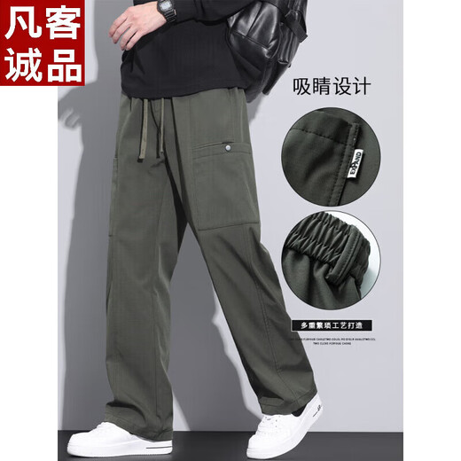 Vancl Eslite American Trendy Brand Working Pants Men's Loose Straight Paratrooper Pants 2025 Summer Thin Sports Charge Casual Pants 9856-Military Green Regular M [Merchant] 90~110Jin[Jin equals 0.5 kg]