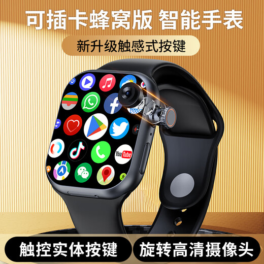智点赞【S10Ultra3插卡顶配版】智能电话手表蜂窝Watch10+运动4/5G卡触控男女学生初高中成人手表 旗舰S10【CD20银】下插卡+双扬声器+侧键触控 Amoled高清细腻屏+190°抽拉