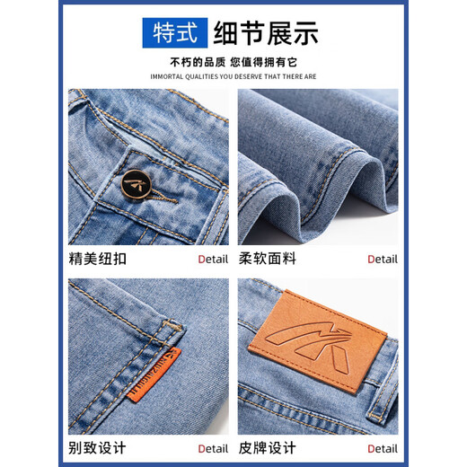
JEEP SPIRIT Jeep Tennis Cropped Denim Shorts Men's Summer Thin Loose Straight Casual Ice Silk Pants Men's 757 Ice Gray Blue + 757 Ice Sand Blue Super Value Two Packs 28 [(2 feet 1) Weight 90-100 Jin [Jin equals 0.5 kg]]