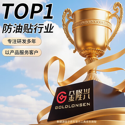 Jinlongxing drawer protective pad paper antibacterial kitchen cabinet wardrobe shoe cabinet oil-proof waterproof waterproof dustproof pad 0.6*5 meters